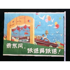 定制北领地身份证